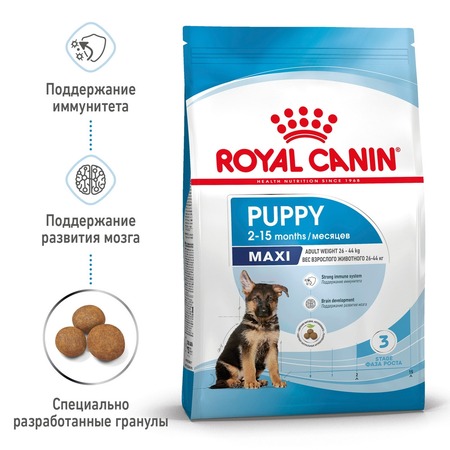 Сухой корм Royal Canin Maxi Junior для щенков крупных пород с 2 до 15 месяцев Дополнительное Превью